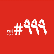 Cafe #999